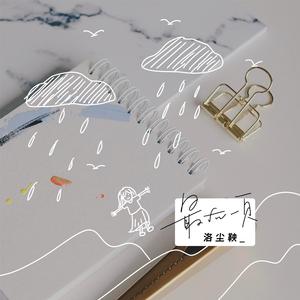 在线播放妃光莉妃ひかり
