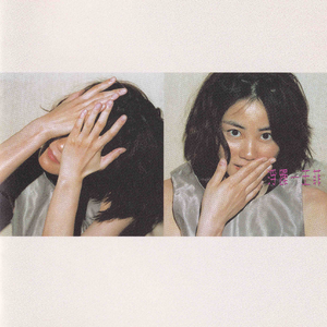 在线播放妃光莉妃ひかり
