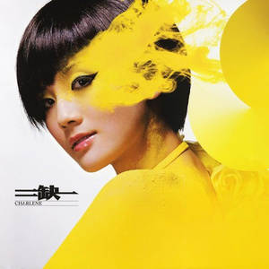 在线播放妃光莉妃ひかり
