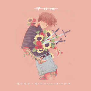 在线播放妃光莉妃ひかり
