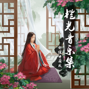 在线播放妃光莉妃ひかり
